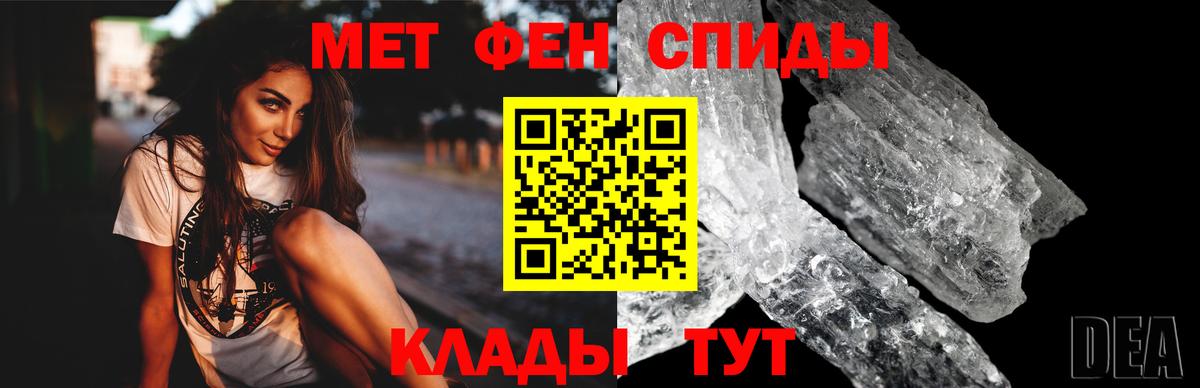 АМФЕТАМИН 98%  Amphetamine  АМФ  Кострома  Вход с VPN 