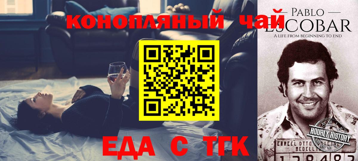 Cannafood конопля  Вход с VPN  Кострома 