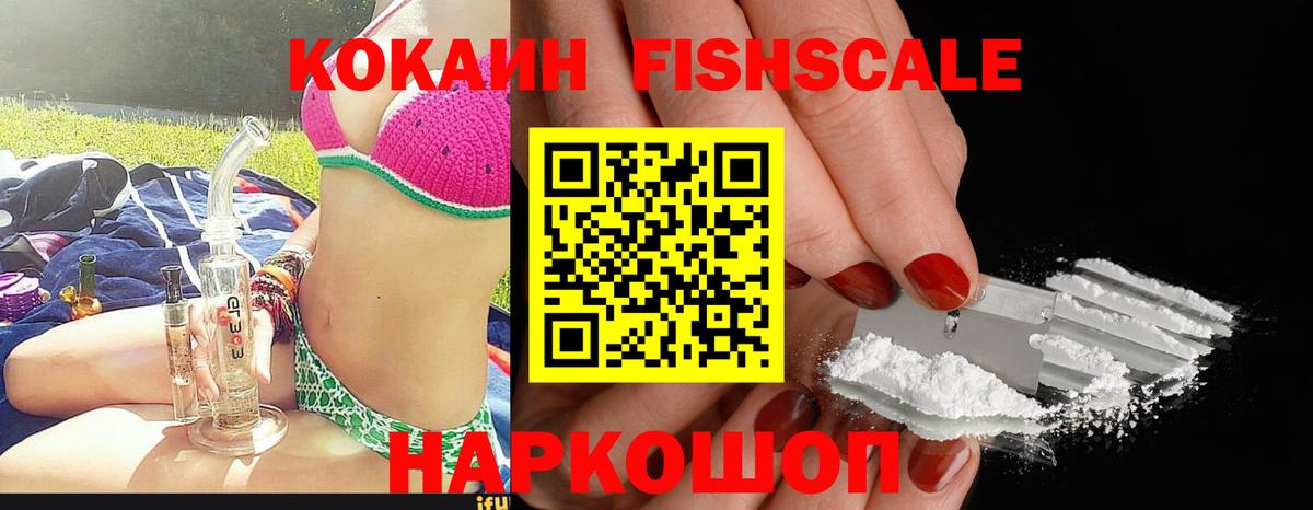 Кокаин 99%  Вход с VPN  Кострома  Cocaine 97% 