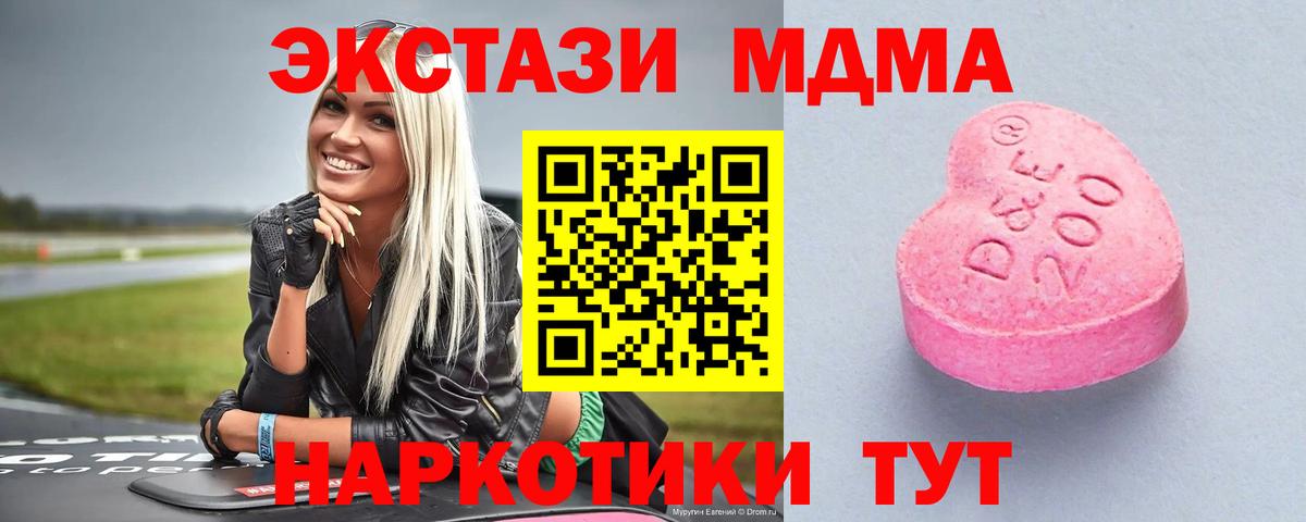 ЭКСТАЗИ TESLA Кострома