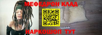 бутик Бузулук