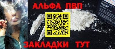бутик Бузулук