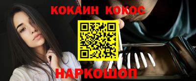 мескалин Будённовск