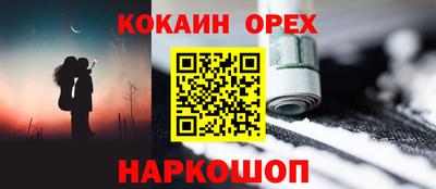 бутик Бузулук