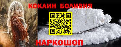кокаин колумбия Бугуруслан