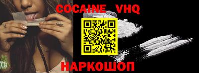 мескалин Будённовск