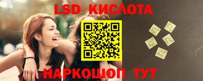 мескалин Будённовск