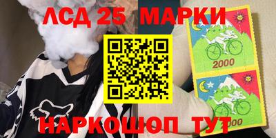 мескалин Будённовск