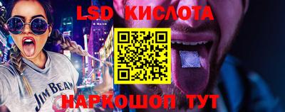 спиды Краснознаменск