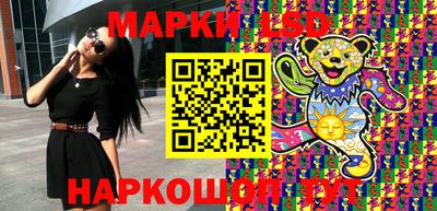 мескалин Будённовск