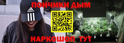 мескалин Будённовск