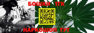 мескалин Будённовск