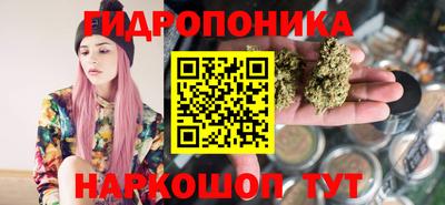 бутик Бузулук