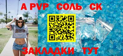 бутик Бузулук