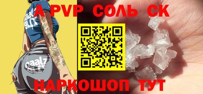 бутик Бузулук
