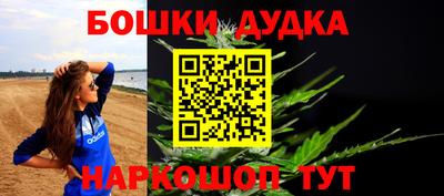 MESCALINE Краснокаменск