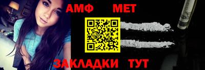 дживик Краснодар