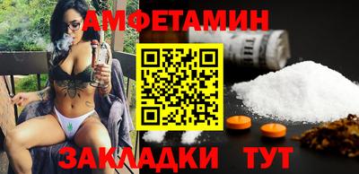 бутик Бузулук