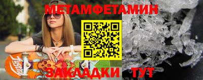 мескалин Будённовск