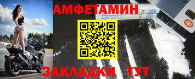 мескалин Будённовск