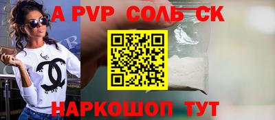 бутик Бузулук
