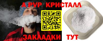 мескалин Будённовск