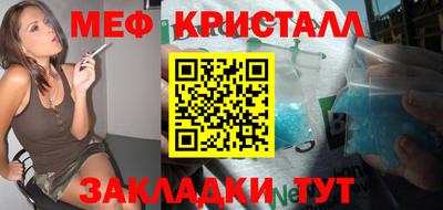 мескалин Будённовск