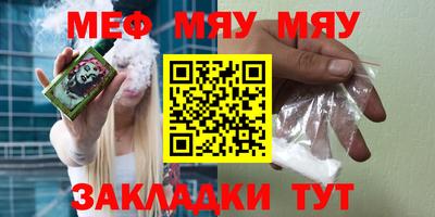 мескалин Будённовск