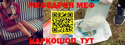 мескалин Будённовск