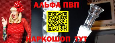 мескалин Будённовск