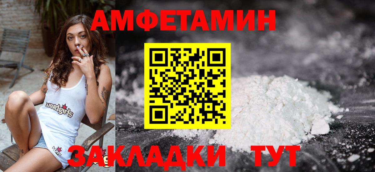 Кострома  МЕТАМФЕТАМИН винт  Вход с VPN 