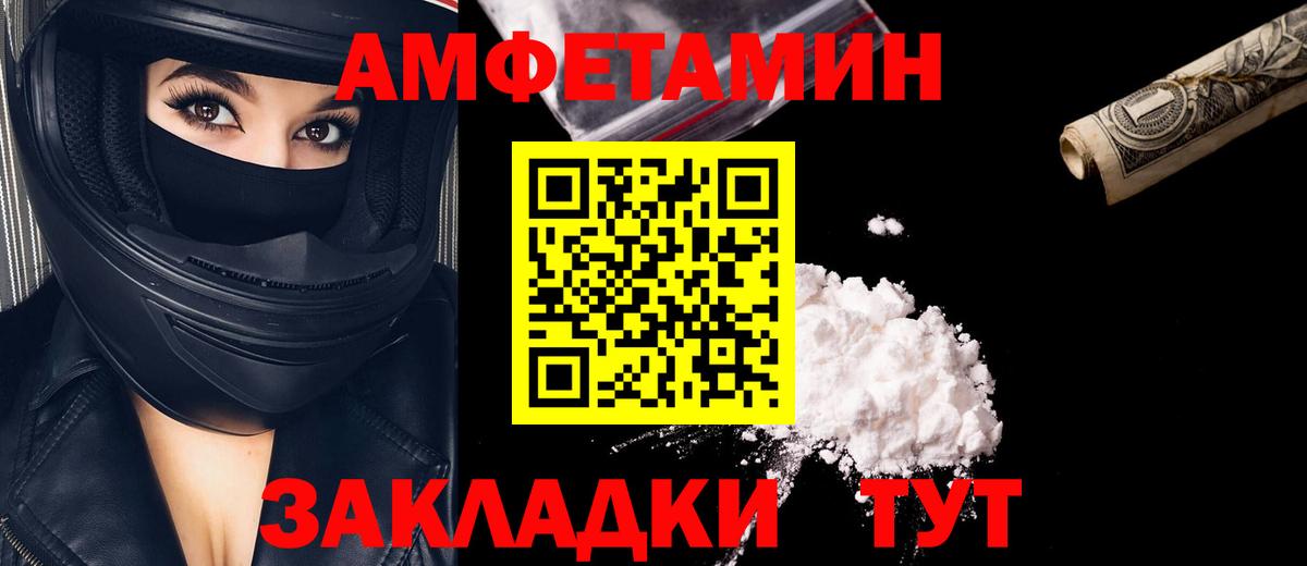 Первитин витя Кострома