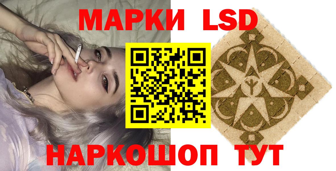 Марки 25I-NBOMe 1500мкг  Вход с VPN  Кострома 