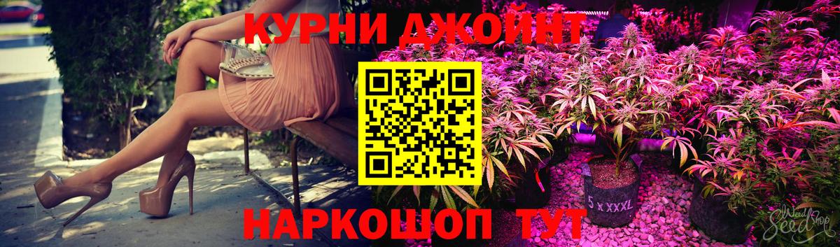 Бошки Шишки конопля  Конопля индика  Кострома  Вход с VPN  Канабис ГИДРОПОН  Каннабис семена 