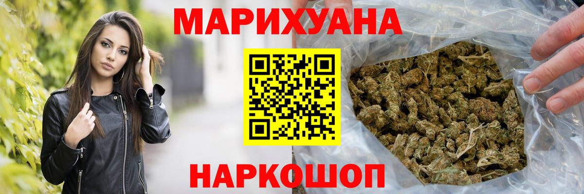 Марихуана сатива Кострома